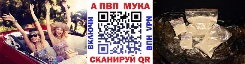 сколько стоит  Мурино  Альфа ПВП Соль 