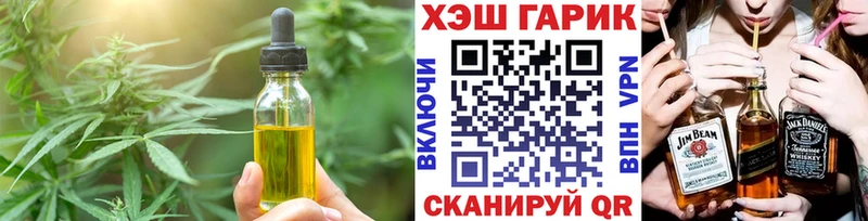 Еда ТГК марихуана  наркотики  Мурино 