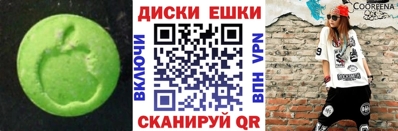 Ecstasy бентли  Мурино 