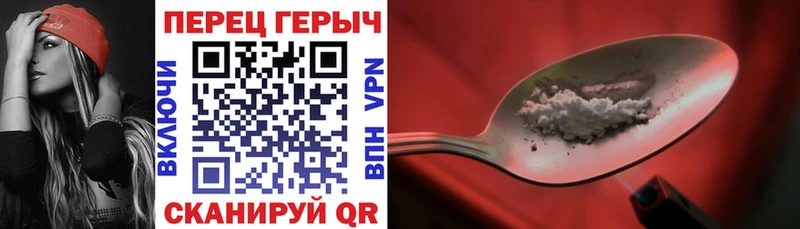 omg tor Мурино Героин белый