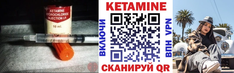 гидра вход  Мурино  КЕТАМИН ketamine 