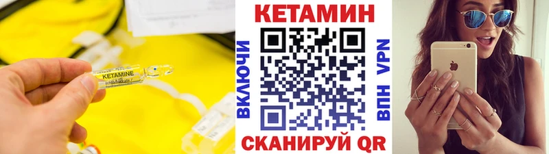 Кетамин ketamine Мурино