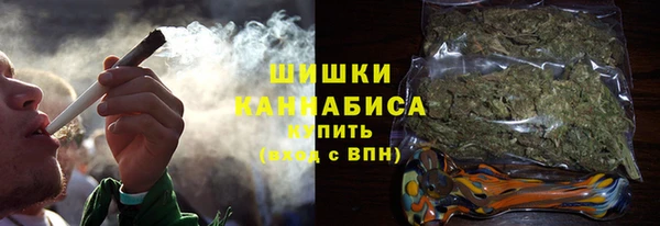 наркотики Бронницы