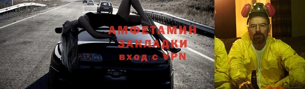 гашик Строитель