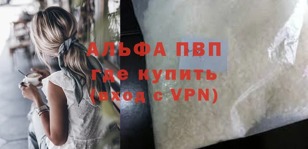 мефедрон VHQ Струнино