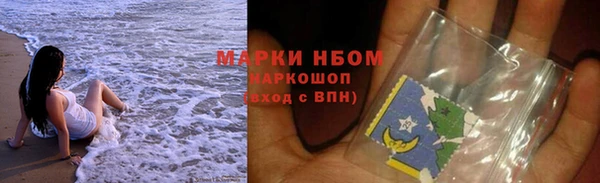 гашик Строитель