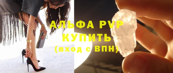 хмурый Ступино