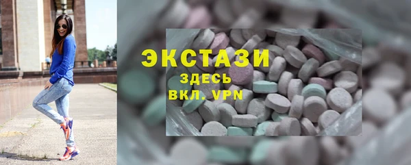 наркотики Бронницы