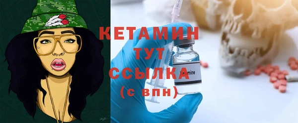 хмурый Ступино