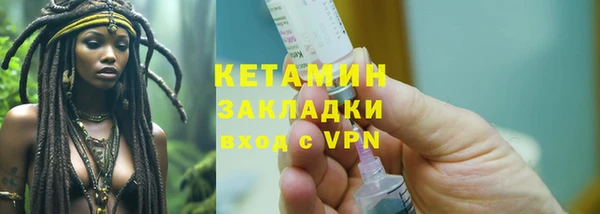 мефедрон VHQ Струнино