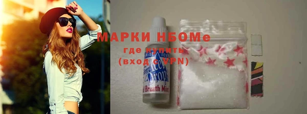 mix Бугульма