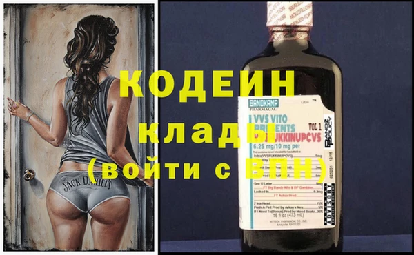наркотики Бронницы