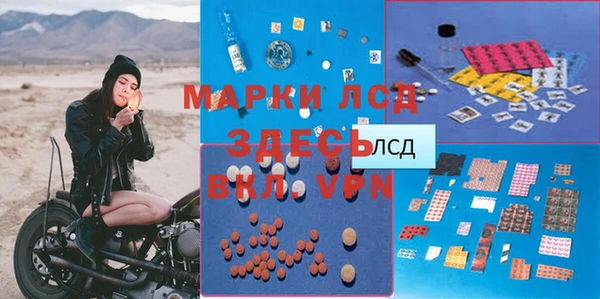 мефедрон VHQ Струнино