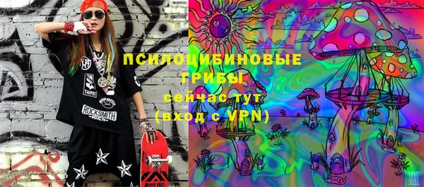 наркотики Бронницы
