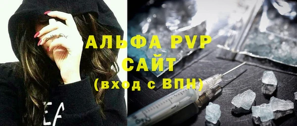 гашик Строитель