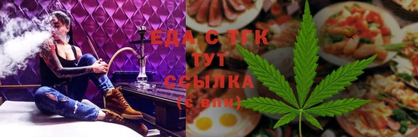 хмурый Ступино