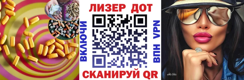 ЛСД экстази кислота  что такое   Мурино 